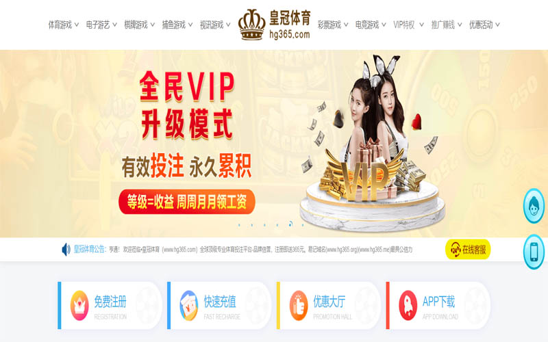 178|178体育官网|178官方网站体育App下载 – 线上最佳足球买球APP