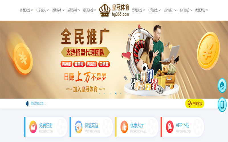 178|178体育官网|178官方网站体育注册账户和游戏下注使用权